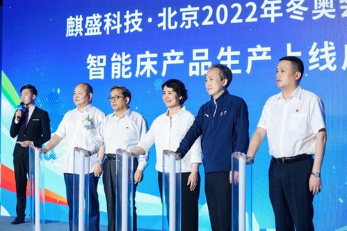 深睡助力冬奥梦 健康管理技术促进运动员的最佳休息与表现