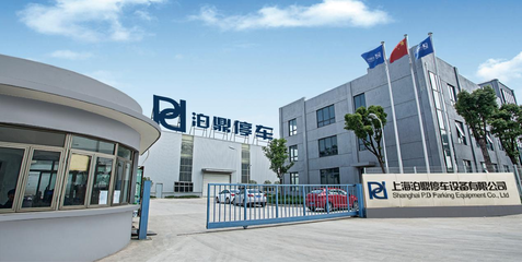泊鼎停车:为城市提供完美的停车问题解决方案